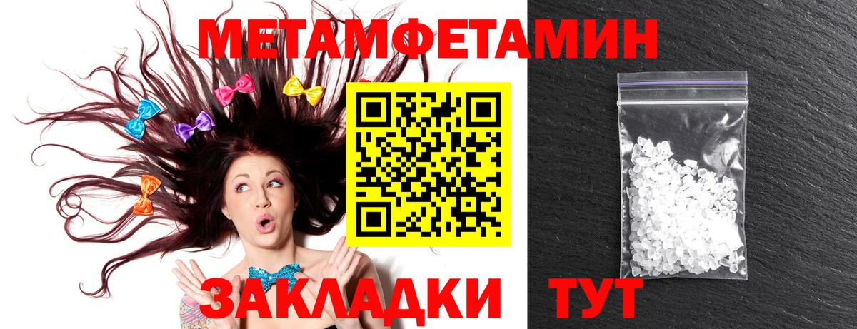 Amphetamine 98% Мирный