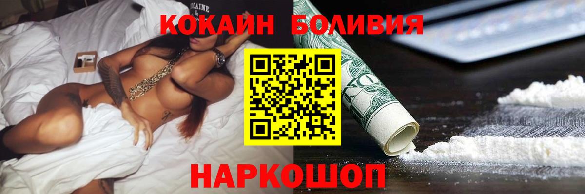 Кокаин 98% Мирный
