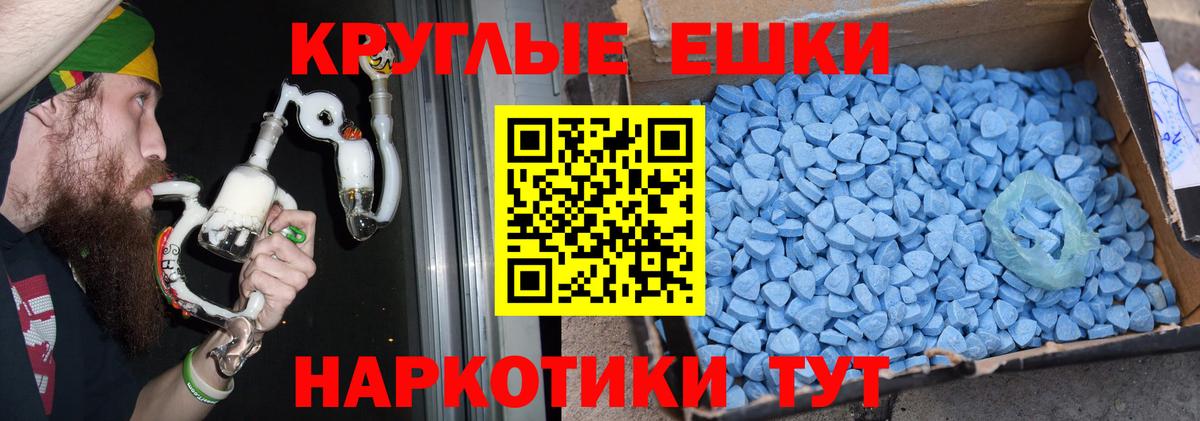 Мирный  ЭКСТАЗИ 280 MDMA  Ecstasy 280мг  OMG   Вход с VPN 