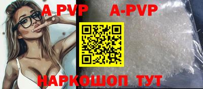 меф Бузулук