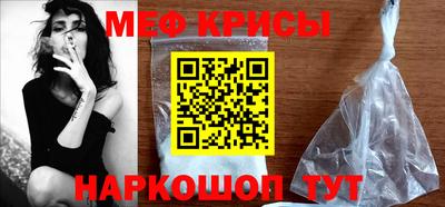 меф Бузулук
