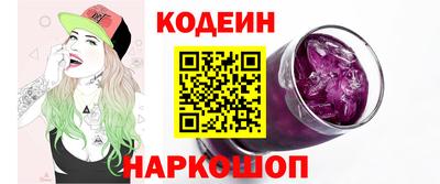 шишки Будённовск