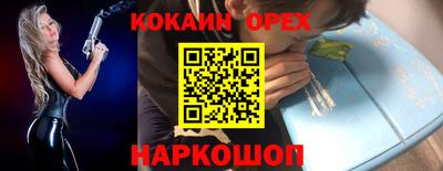 синтетический гашиш Бугуруслан