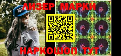 шишки Будённовск