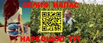 синтетический гашиш Бугуруслан
