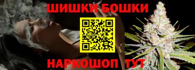 синтетический гашиш Бугуруслан