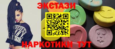 синтетический гашиш Бугуруслан