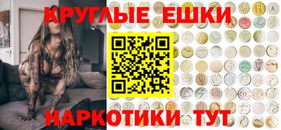 мяу мяу мука Магнитогорск