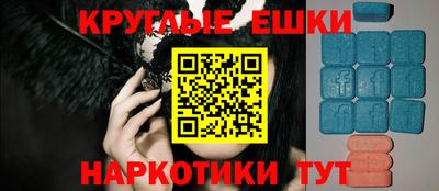 меф Бузулук