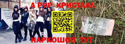 меф Бузулук