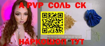 синтетический гашиш Бугуруслан