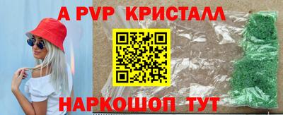 меф Бузулук