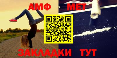 синтетический гашиш Бугуруслан