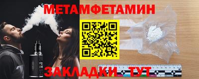 меф Бузулук