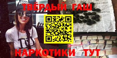 синтетический гашиш Бугуруслан