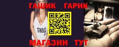 синтетический гашиш Бугуруслан