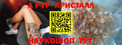 шишки Будённовск