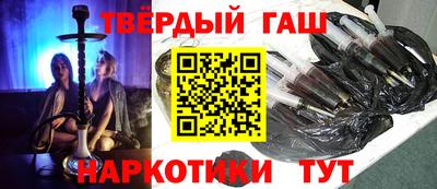 шишки Будённовск