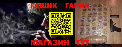 меф Бузулук