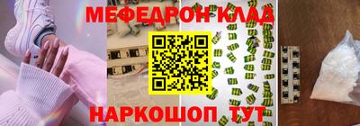 меф VHQ Майкоп