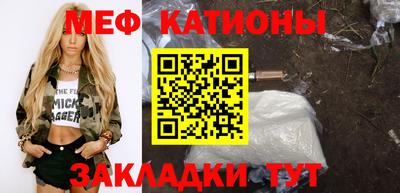 меф Бузулук