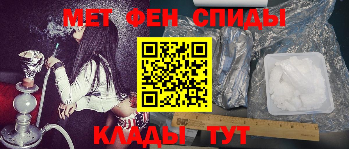 Метамфетамин Декстрометамфетамин 99.9% Мирный