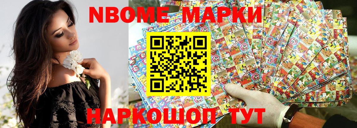 МЕТАМФЕТАМИН Мирный