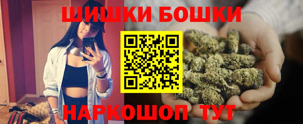 Мирный  Конопля LSD WEED  Шишки марихуана индика  Вход с VPN 